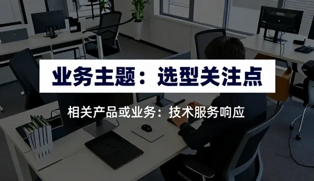 仓储配送系统选型中技术保障的三大关键考量